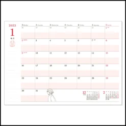 Maison Ghibli Agenda 2023 Chute libre - Le Voyage de Chihiro