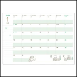 Maison Ghibli Agenda 2023 Concert d’Ocarina - Mon Voisin Totoro