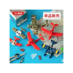 Maison Ghibli Assort. de 6 Magnets Hydravion - Porco Rosso