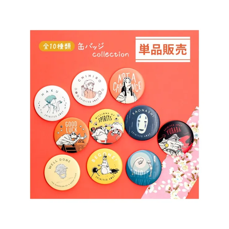 Maison Ghibli Assortiment de 10 Badges Anniversaire Chihiro - Le Voyage de Chihiro