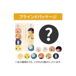Maison Ghibli Badge Anniversaire Chihiro - Le Voyage de Chihiro