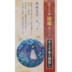 Maison Ghibli Badge Boh Mouse & Oiseau - Le Voyage de Chihiro