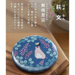 Maison Ghibli Badge Boh Mouse & Oiseau - Le Voyage de Chihiro