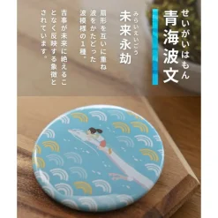 Maison Ghibli Badge Chihiro & Haku dragon - Le Voyage de Chihiro