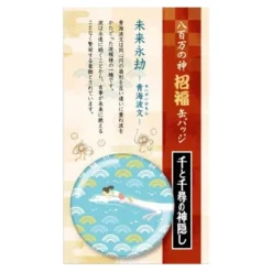 Maison Ghibli Badge Chihiro & Haku dragon - Le Voyage de Chihiro