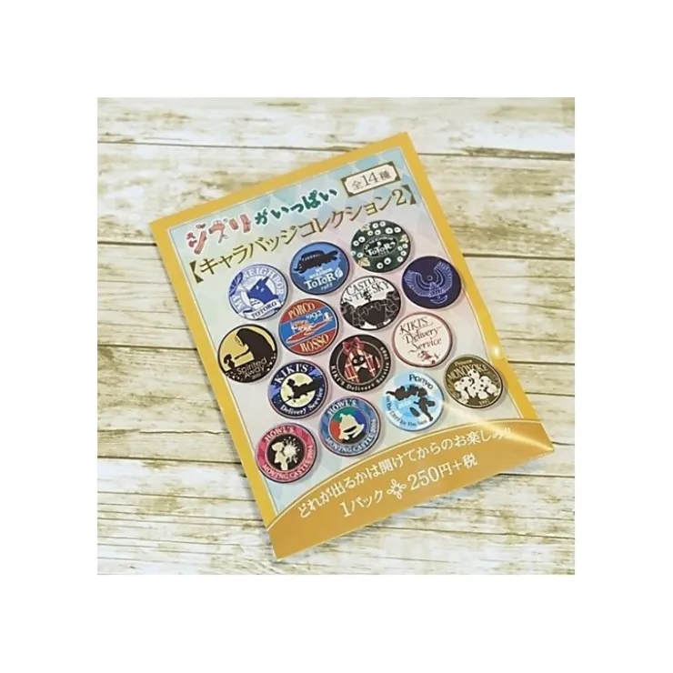 Maison Ghibli Badge Mystere Couleur Beige -Studio Ghibli