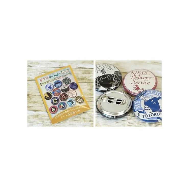 Maison Ghibli Badge Mystere Couleur Beige -Studio Ghibli