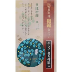 Maison Ghibli Badge No Face - Le Voyage de Chihiro