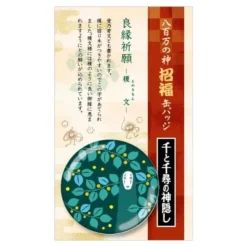 Maison Ghibli Badge No Face - Le Voyage de Chihiro