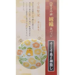 Maison Ghibli Badge Ootorisama - Le Voyage de Chihiro