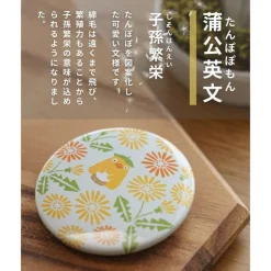 Maison Ghibli Badge Ootorisama - Le Voyage de Chihiro