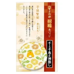Maison Ghibli Badge Ootorisama - Le Voyage de Chihiro