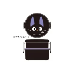 Maison Ghibli Bento Rond Deux Parties Jiji - Kiki la petite sorcière