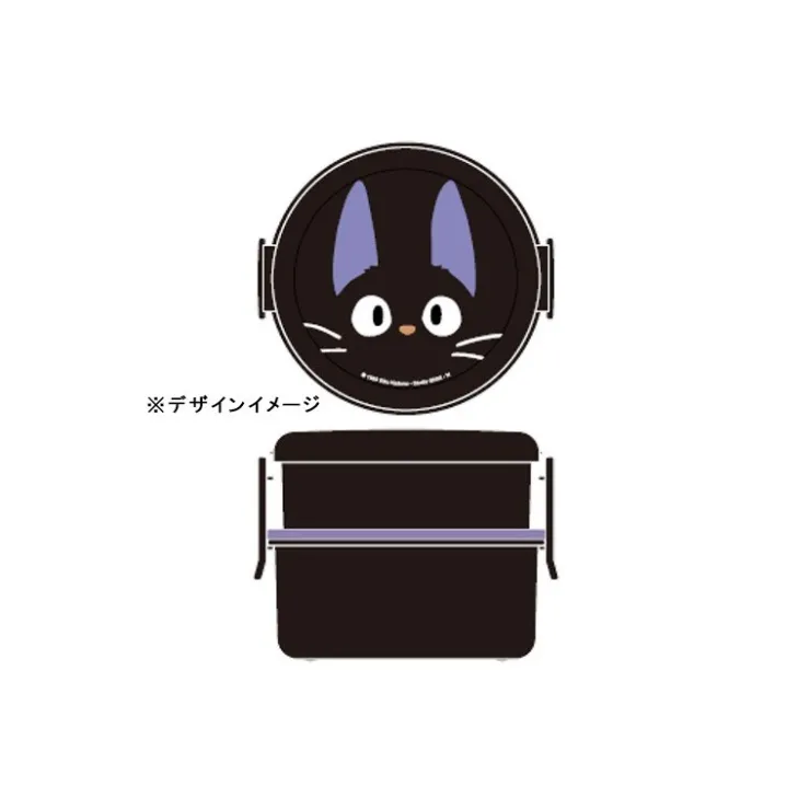 Maison Ghibli Bento Rond Deux Parties Jiji - Kiki la petite sorcière