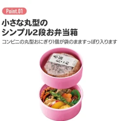 Maison Ghibli Bento Rond Deux Parties No Face rouge foncé - Le Voyage de Chihiro