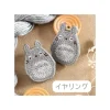 Maison Ghibli Bijou Boucle d’oreilles à Clips Broderie Totoro gris - Mon Voisin Tot