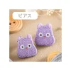 Maison Ghibli Bijou Boucle d’oreilles à Clips Broderie Boh Mouse - Le Voyage De Chi