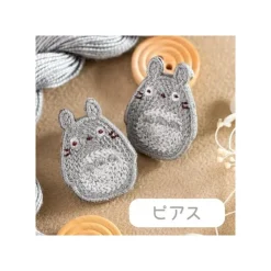 Maison Ghibli Bijou Boucle d’oreilles Broderie Totoro gris - Mon Voisin Totoro