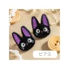 Maison Ghibli Bijou Boucle d’oreilles Broderie Jiji - Kiki la petite sorcière