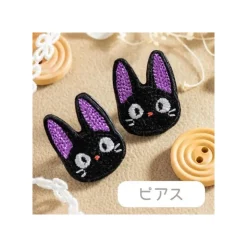 Maison Ghibli Bijou Boucle d’oreilles Broderie Jiji - Kiki la petite sorcière