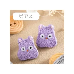 Maison Ghibli Bijou Boucle d’oreilles Broderie Boh Mouse - Le Voyage de Chihiro