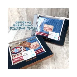 Maison Ghibli Boîte cadeau 3 serviettes Couture en denim - Mon Voisin Totoro