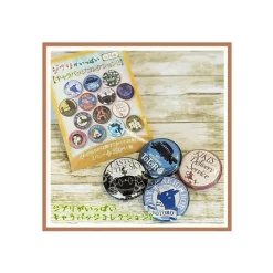 Maison Ghibli Boîte Collection de 14 Badges Beige - Studio Ghibli