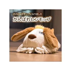 Maison Ghibli Brosse Douce Hinh - Le Château ambulant
