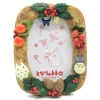 Maison Ghibli Cadre Photo Hiver - Mon Voisin Totoro