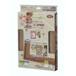 Maison Ghibli Cadre Puzzle 150 & 126P - Marron - Mon Voisin Totoro