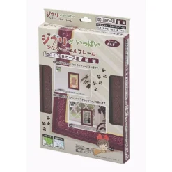 Maison Ghibli Cadre Puzzle 150 & 126P - Rouge foncé - Kiki la petite sorcière