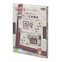 Maison Ghibli Cadre Puzzle 108 & 208P - Rouge foncé - Kiki la petite sorcière