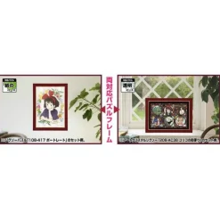 Maison Ghibli Cadre Puzzle 108 & 208P - Rouge foncé - Kiki la petite sorcière