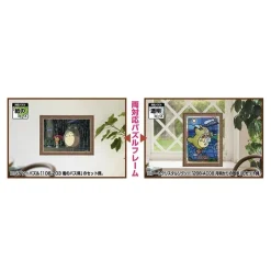 Maison Ghibli Cadre puzzle 108 et 208P - Marron - Mon Voisin Totoro