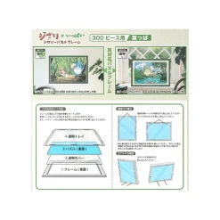 Maison Ghibli Cadre Puzzle 300P - Vert - Mon Voisin Totoro