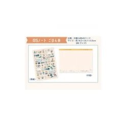 Maison Ghibli Cahier Totoro Cuisine - Mon Voisin Totoro