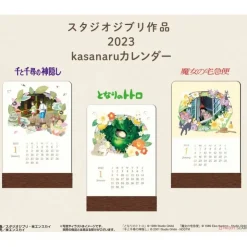 Maison Ghibli Calendrier Kasane 2023 - Kiki la petite sorcière