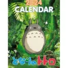 Maison Ghibli Calendrier Totoro 2024 - EN