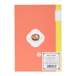 Maison Ghibli Carnet de notes B6 Jiji & radio - Kiki la petite sorcière