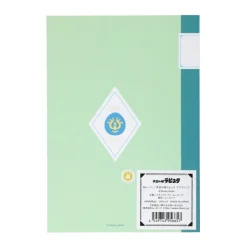 Maison Ghibli Carnet de notes B6 Robot - Le Château dans le ciel