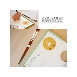 Maison Ghibli Carte Cadeau Avec Baguettes Jiji - Kiki la petite sorcière