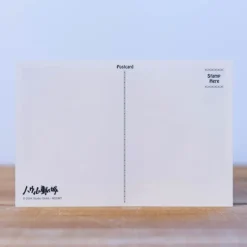 Maison Ghibli Carte postale Howl & Sophie - Le Château ambulant