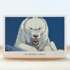 Maison Ghibli Carte Postale Moro - Princesse Mononoké
