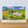 Maison Ghibli Carte postale San & Ashitaka - Princesse Mononoké