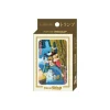 Maison Ghibli Cartes à Collectionner - Le Château dans le ciel
