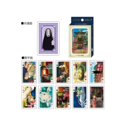 Maison Ghibli Cartes à Collectionner - Le Voyage de Chihiro