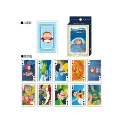Maison Ghibli Cartes à Collectionner  - Ponyo sur la falaise