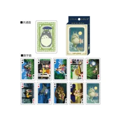 Maison Ghibli Cartes à Collectionner- Mon Voisin Totoro