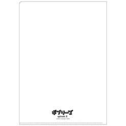 Maison Ghibli Chemise A4 Affiche film - Ghiblies épisode 2