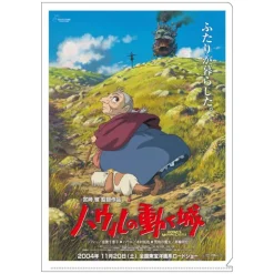 Maison Ghibli Chemise A4 Affiche film - Le Château ambulant